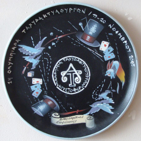 sp-1